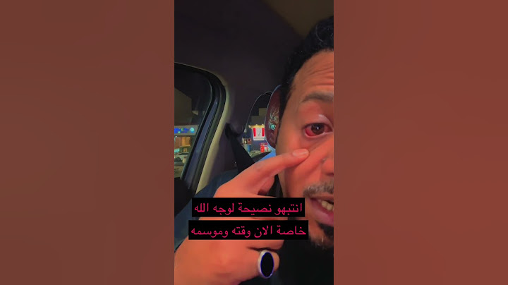 ماء الكما او الفقع او الزبيدي انتبهو