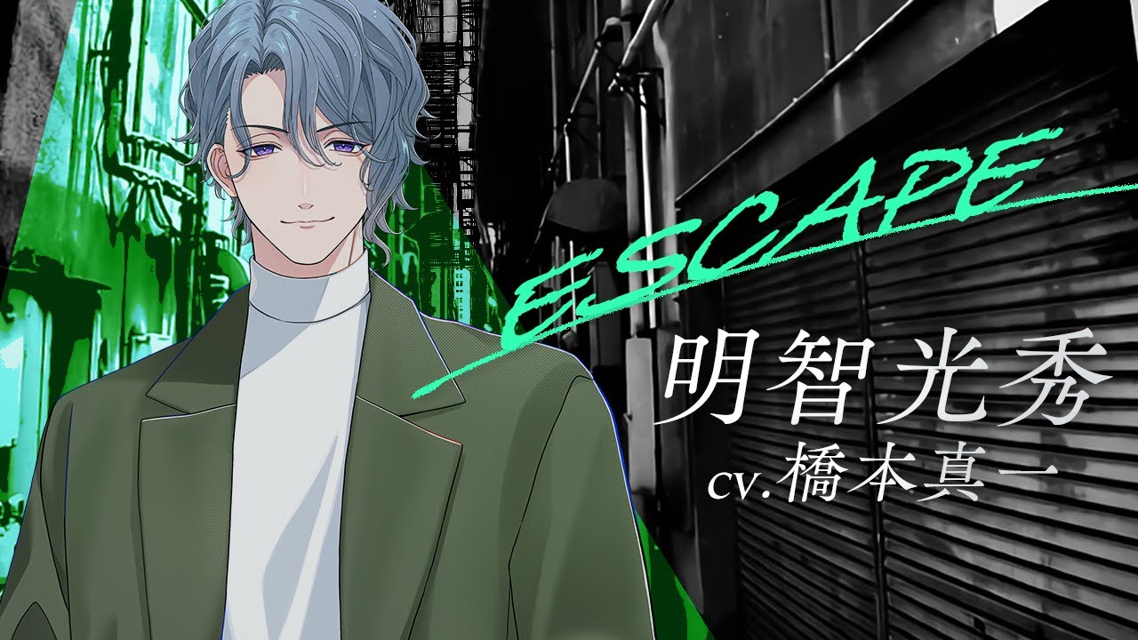戦国 A LIVE」公式チャンネルOPEN！詳細は概要欄へ｜『ESCAPE』明智
