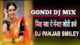 Niwa Nawa Ye Manta Jodi (Gondi) Full Tapori Adi Mix...Mix By Dj Panjab ADILABAD