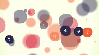 春になってもかわらない 初音ミク
