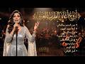 أروع أغاني الطرب العربي   موسيقى وأغاني الزمن الذهبي                                  نجومي