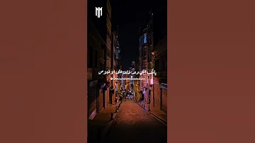 ما خلاص كفاياني بقى استرخاص 
