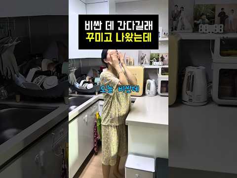 남편이 비싼 데 데려간다더니 주유소였습니다.. #couplecomedy #couple #shorts #pregnant thumbnail