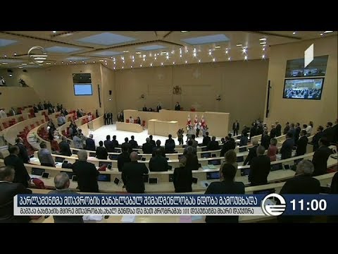 ქრონიკა 11:00 საათზე  -  15 ივლისი, 2018 წელი