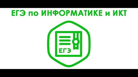 КЕГЭ информатика 2021. 26, 27 задание. Часть 2.