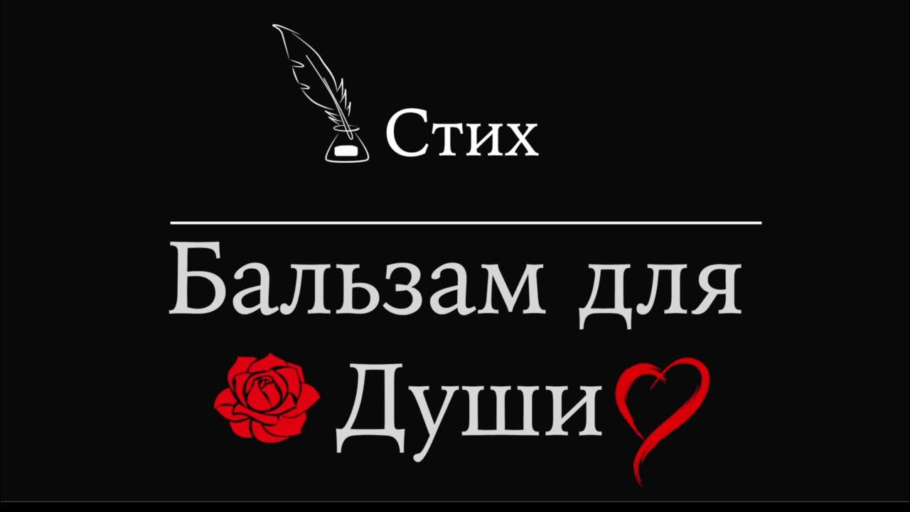 гель для душа marseillais розовый. фреш лайн гель для душа тропический коктейль. итальянский бальзам для душа. бальзам на душу значение фразеологизма. итальянский бальзам для душа.