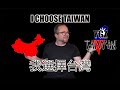 Taiwan is a better place for foreigners to live than China is | 作為一個外國人生活在台灣比作為一個外國人生活在中國更好