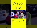 best Pakistani drama Bismil|Bismil today episode|Bismil promo episode|Bismil latest episode