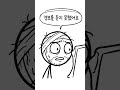 태국방콕 버스와 열차 사고