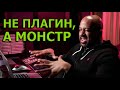 Как Продюсер Крис Кармуш использует OVox | Major Lazer, Akon, Lil Jon | R&B | KNOW?SHOW! №20