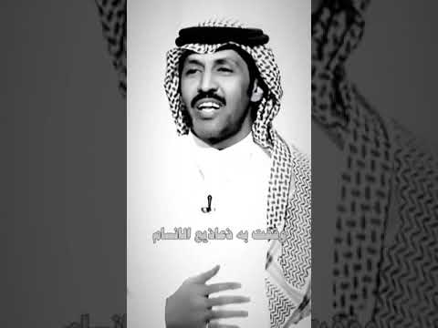 الغالي اللي ذاخره درع وحزام حو ل على عوج الضلوع