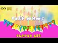 Happy Birthday Song |በዚህ ቀን ነበር የተወለድኩት -የልጆች የልደት መዝሙር| Bezih Ken Neber Yeteweledikut