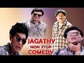 Jagathy Non Stop Comedy Scene From Superhit Comedy Movie Kavadiyattam Jagathy Non Stop Comedy Scene From Superhit Comedy Movie Kavadiyattam