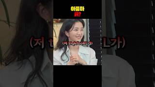 아줌마! 긁?