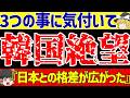 韓国サッカー反応 日本と比較しまくり Jリーグでは あるランキングでは 久保の発言でロナウドに対し ゆっくりサッカー解説 韓国サッカー反応 日本と比較しまくり Jリーグでは あるランキングでは 久保の発言でロナウドに対し ゆっくりサッカー解説