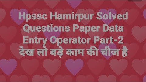 hpssc hamirpur previews year solved question papers part-2 (data entry operator)