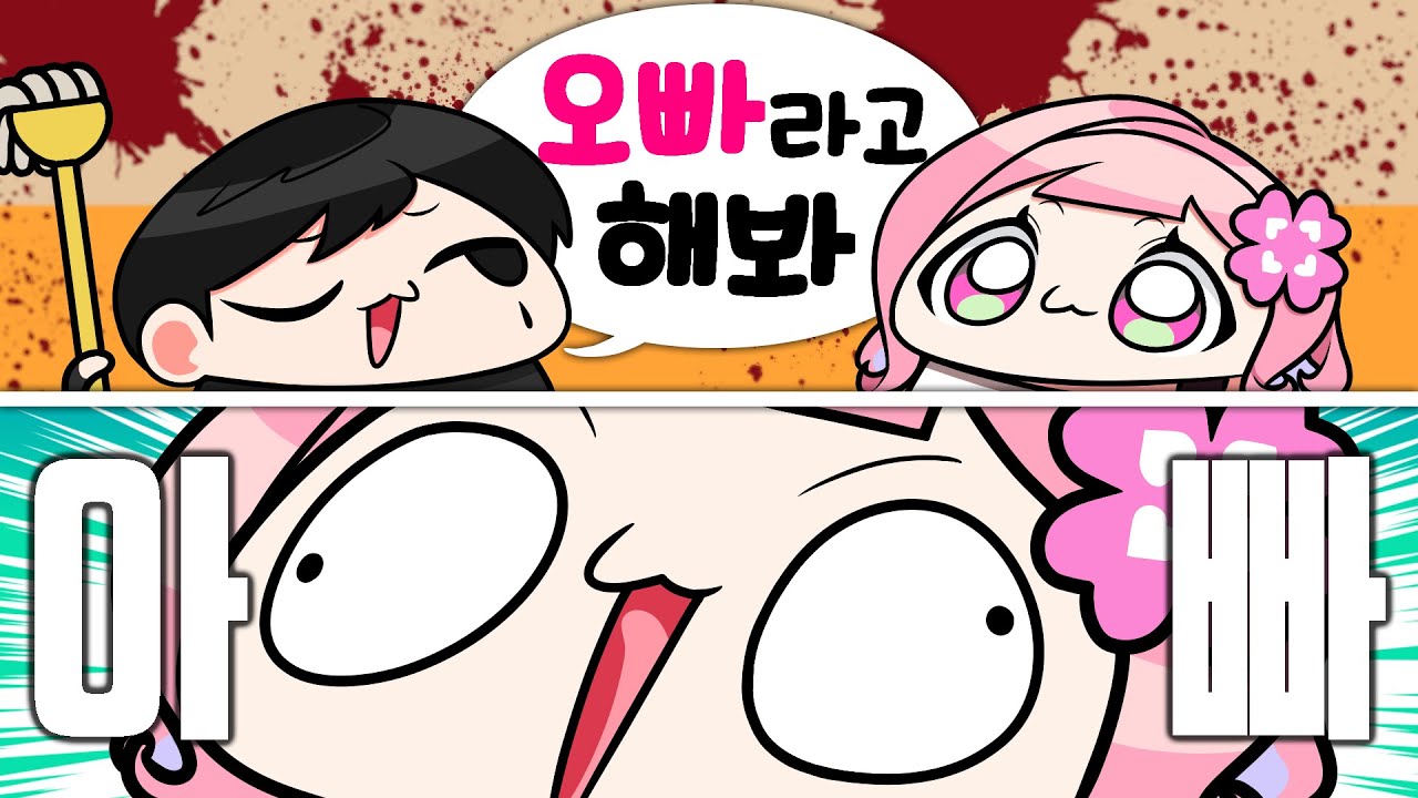【 비세라 클린업 】 이 조합은 처음 합방해보는데... (w.핑,샘,설)