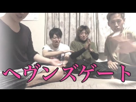 中二病しりとり 中二病の彼らはどんなワードを出し続けるのか Youtube 中二病しりとり 中二病の彼らはどんなワードを出し続けるのか Youtube
