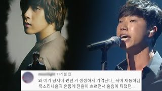 김진호 '살다가' 댓글모음 (불후의명곡 추모연가) KBS 131012