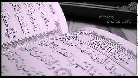 اجمل القراءات تلاوة نادرة للعفاسي سورة التوبة
