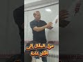 أحسن طريقة للحفظ