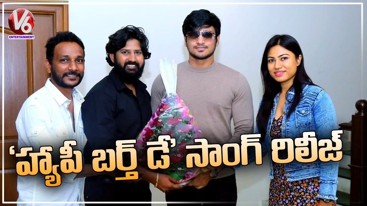 Actor Nikhil Launches 'Happy Birthday Mama' Song From Haseena Movie | V6 Entertainment