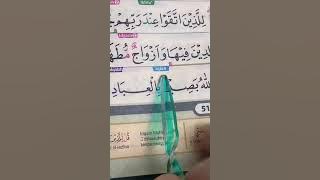 MENGAJI NGAJI TAJWID DAN TAHSIN 14 NOVEMBER 2025