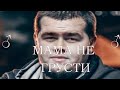 Литвиненко - Мама, не грусти(♂right version♂) gachi REMIX