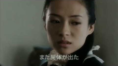 『ホースメン』予告編