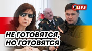 🔴 Кочанова не видит, Лукашенко не готовится. Ньюсрулетка и змагандеровцы