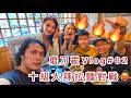 磨刀霍Vlog#62｜無色地獄｜辣到亂七八糟的拉麵