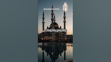 اذكار الصباح 🌿☀ | إبدأ يومك بالإستغفار 🤍 | راحة وسكينة 🕊"