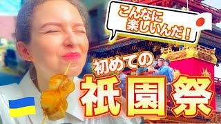 【実は人生初！】ウクライナ人が初めて日本のお祭りに行ったら大興奮！〜夏が楽しみになった！〜  #外国人の反応