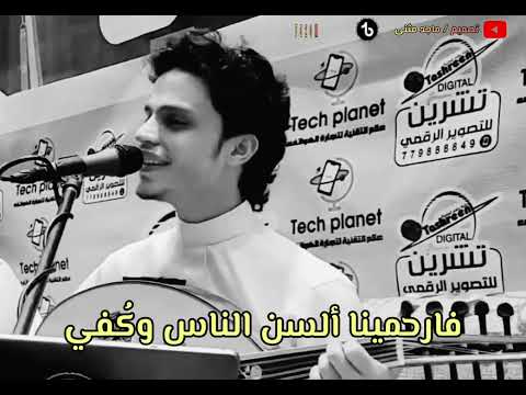 محمد نبيل محب لك ايامي وشوقي أغنية من قبل أيوب طارش
