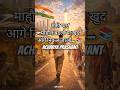 छोटे शहर की संकीर्ण सोच से बाहर निकलो | आचार्य प्रशांत का जबरदस्त संदेश #Shorts #jeevan #bhakti