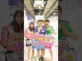 1000円で誰が一番クレーンゲームで取れるか対決!! #shorts