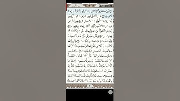 سورة البقرة من (٦ الى١٠) كل ايه مكرره مرتين لتسهيل الحفظ |بصوت عبدالله بصفر