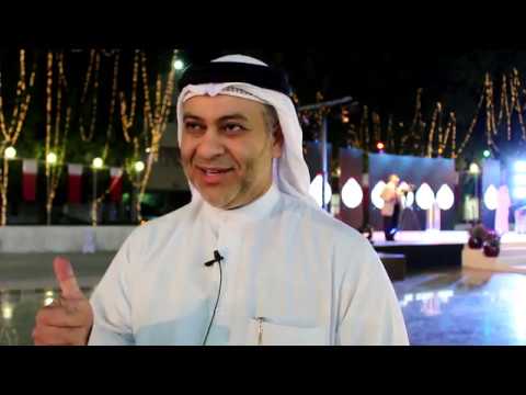 مقابلة الدكتور بسام محمد عبدالله الحمد في المؤتمر الاستراتيجي السنوي