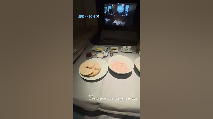대한항공 일등석 기내식 메뉴🍽️ (뉴욕-인천) 식사 [Korean Air First Class Breakfast Menu (JFK-ICN)]