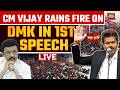 Tamil Nadu CM Vijay 1st Speech After Oath | TVK Vijay Slams DMK | TVK vs DMK | India Today LIVE