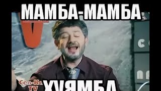 видео: САЙТ ЗНАКОМСТВ МАМБА / ЧИТАЕМ АНКЕТЫ / ПЕРЕВОД С ЖЕНСКОГО НА РУССКИЙ / БОГАТЫЙ РЫНОК НЕВЕСТ!!! картинка: САЙТ ЗНАКОМСТВ МАМБА / ЧИТАЕМ АНКЕТЫ / ПЕРЕВОД С ЖЕНСКОГО НА РУССКИЙ / БОГАТЫЙ РЫНОК НЕВЕСТ!!!