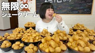 【大食い】食べても永遠に減らないドッキリしかける相手を間違えました