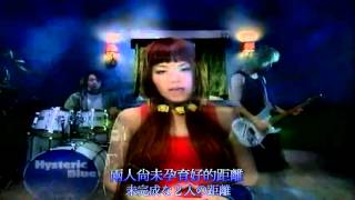 暴暴藍 為什麼 中日文歌詞 Flv Youtube 暴暴藍 為什麼 中日文歌詞 Flv Youtube