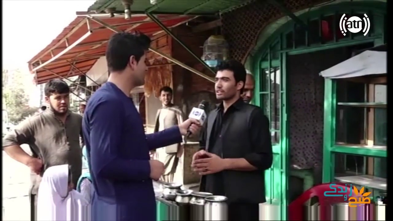 صبح و زندگی - گزارش زندۀ همایون افغان از مراد خانی کابل