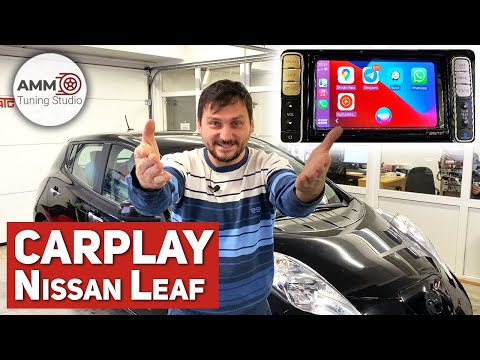Video: Fungerer CarPlay med Nissan?