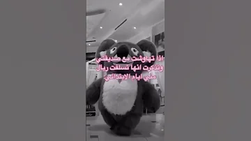 هاتو الفلوس الي عليكو 