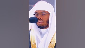 القران الكريم بحري بصوت فضيلة الشيخ ياسر الدسري