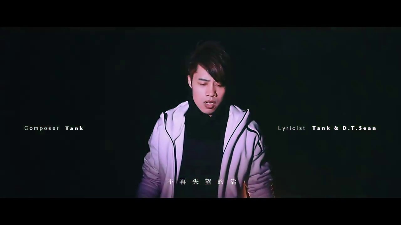 TANK ❌ D.T.Sean【渺小的貴重】