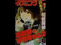イブニング 2021年2号「ふたりソロキャンプ」出端祐大【講談社】