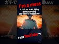 【アンパンマン新OP詐欺】TikTokで超バズってる『I'm a mess』本気で歌ってみた【歌ってみた】【MY FIRST STORY】【いれいす】#shorts